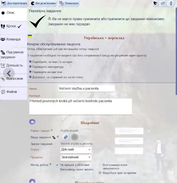 Task for foreign worker